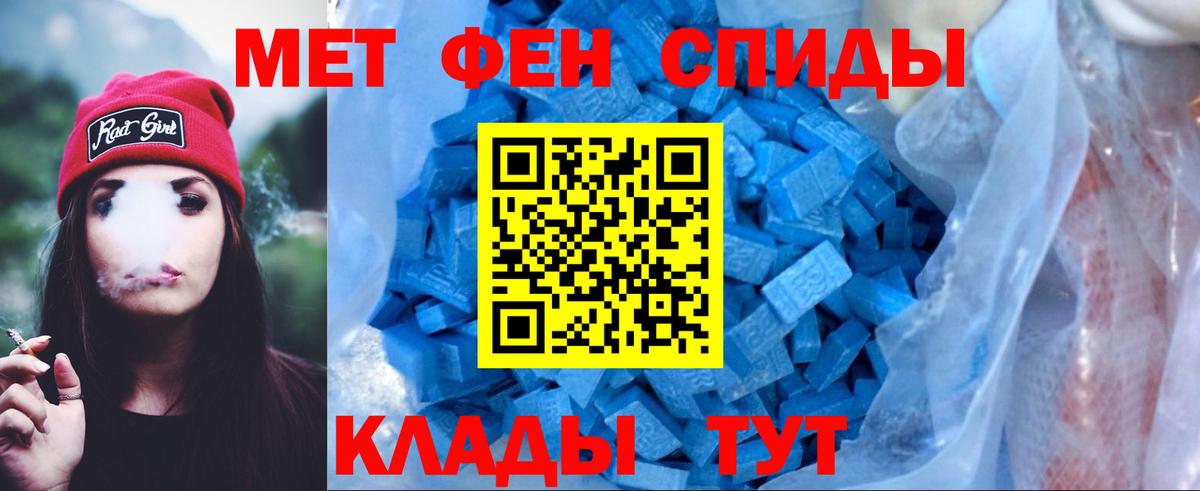Amphetamine 97% Малгобек