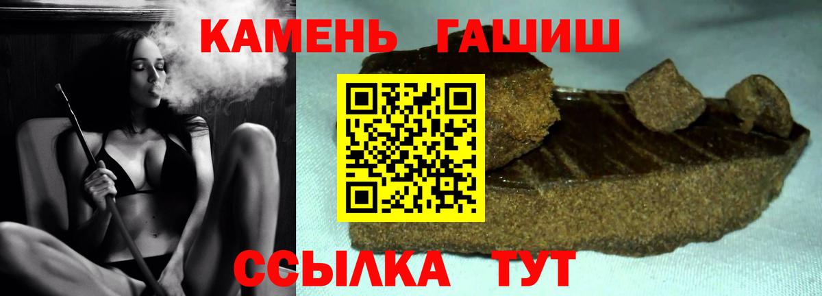 ГАШИШ индика сатива Малгобек
