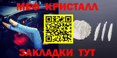 синтетический гашиш Донецк