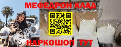 прущая мука Донской