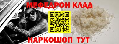метамфетамин Дубна