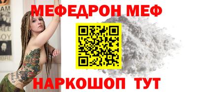 синтетический гашиш Донецк