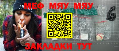 метамфетамин Дубна