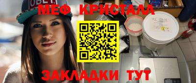 прущая мука Донской