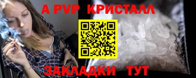 синтетический гашиш Донецк