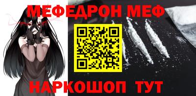 метамфетамин Дубна