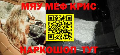 прущая мука Донской