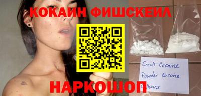 синтетический гашиш Донецк