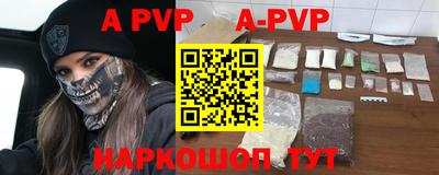 синтетический гашиш Донецк