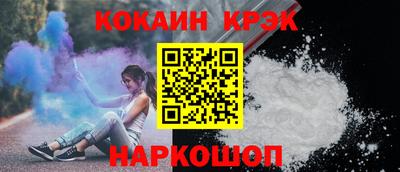 синтетический гашиш Донецк