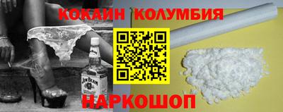 синтетический гашиш Донецк