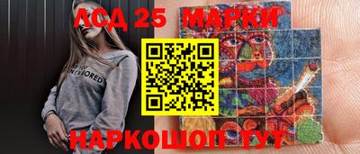 прущая мука Донской