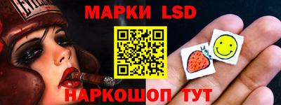 синтетический гашиш Донецк