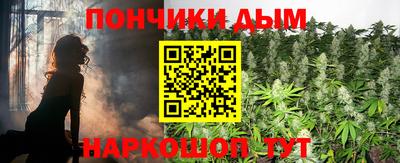 синтетический гашиш Донецк