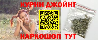 синтетический гашиш Донецк