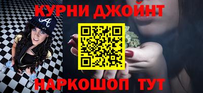 прущие грибы Сланцы
