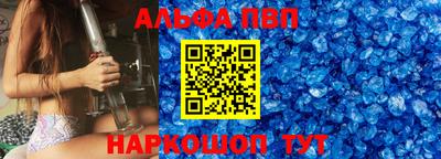метамфетамин Дубна