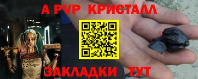 метамфетамин Дубна