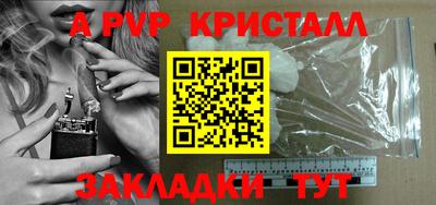 метамфетамин Дубна