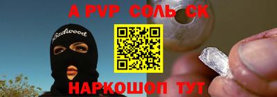 прущая мука Донской