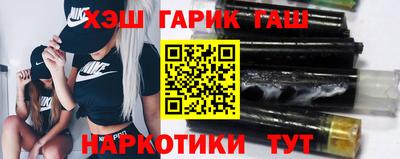 синтетический гашиш Донецк