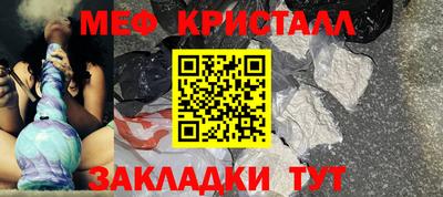 синтетический гашиш Донецк