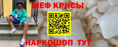 прущая мука Донской