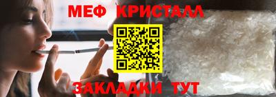 синтетический гашиш Донецк