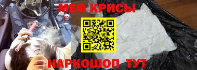 синтетический гашиш Донецк