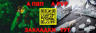 прущая мука Донской