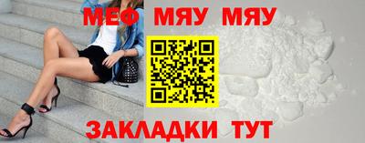 синтетический гашиш Донецк