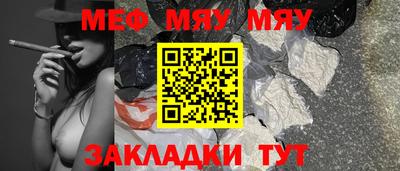 синтетический гашиш Донецк