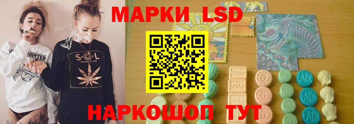 Лсд 25 экстази кислота Малгобек