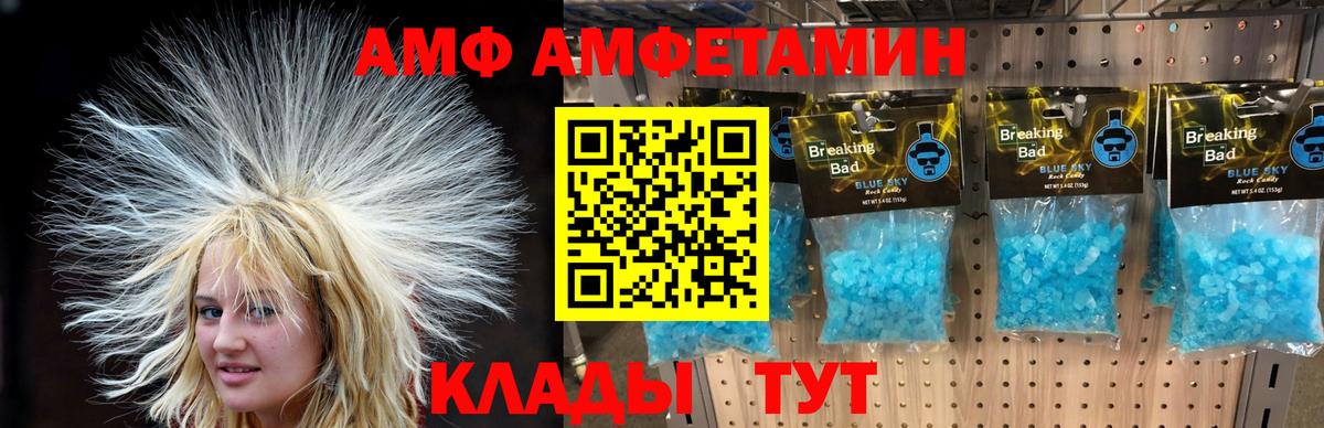 Первитин витя Малгобек