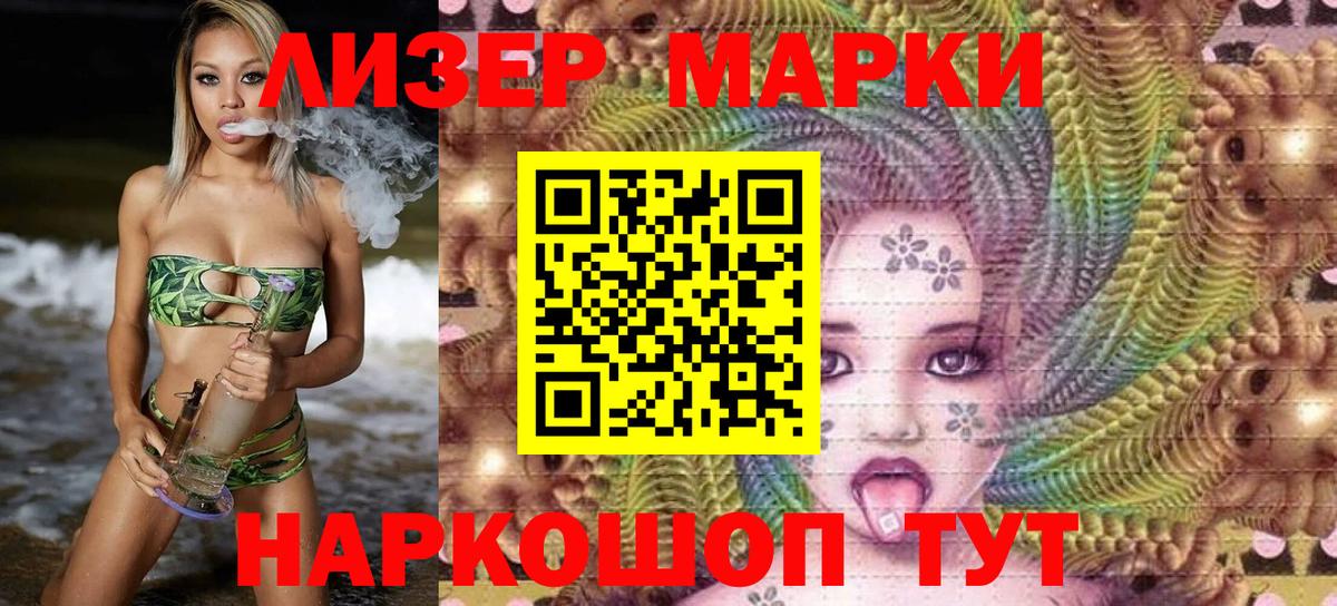 Марки N-bome 1,5мг Малгобек