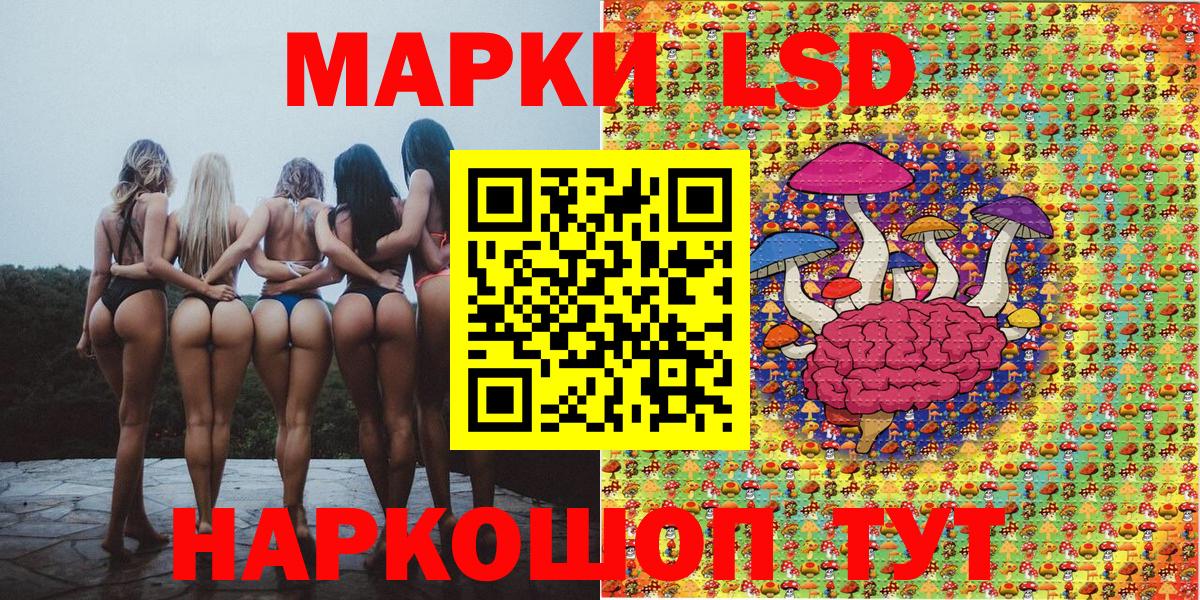 Малгобек  купить наркоту  Вход с VPN  Марки 25I-NBOMe 1500мкг 