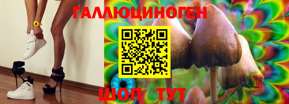 МДМА  Вход с VPN  A PVP СОЛЬ кристаллы  Малгобек  LSD-25  Конопля  ГАШ  Меф МЯУ МЯУ кристаллы  Cocaine 